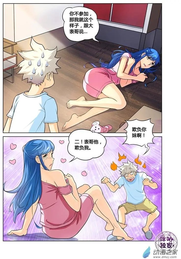 第06回
