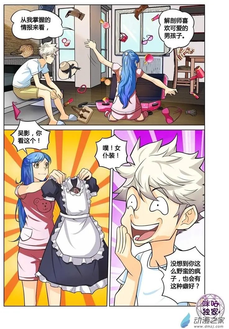 第06回