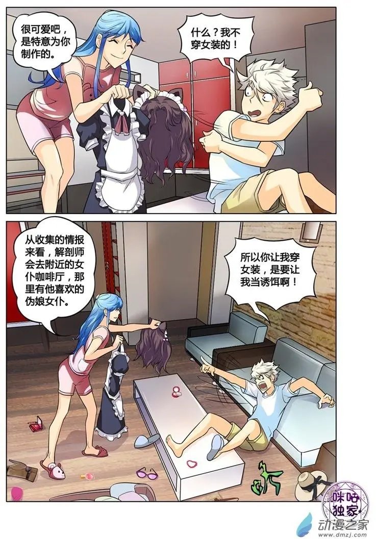 第06回