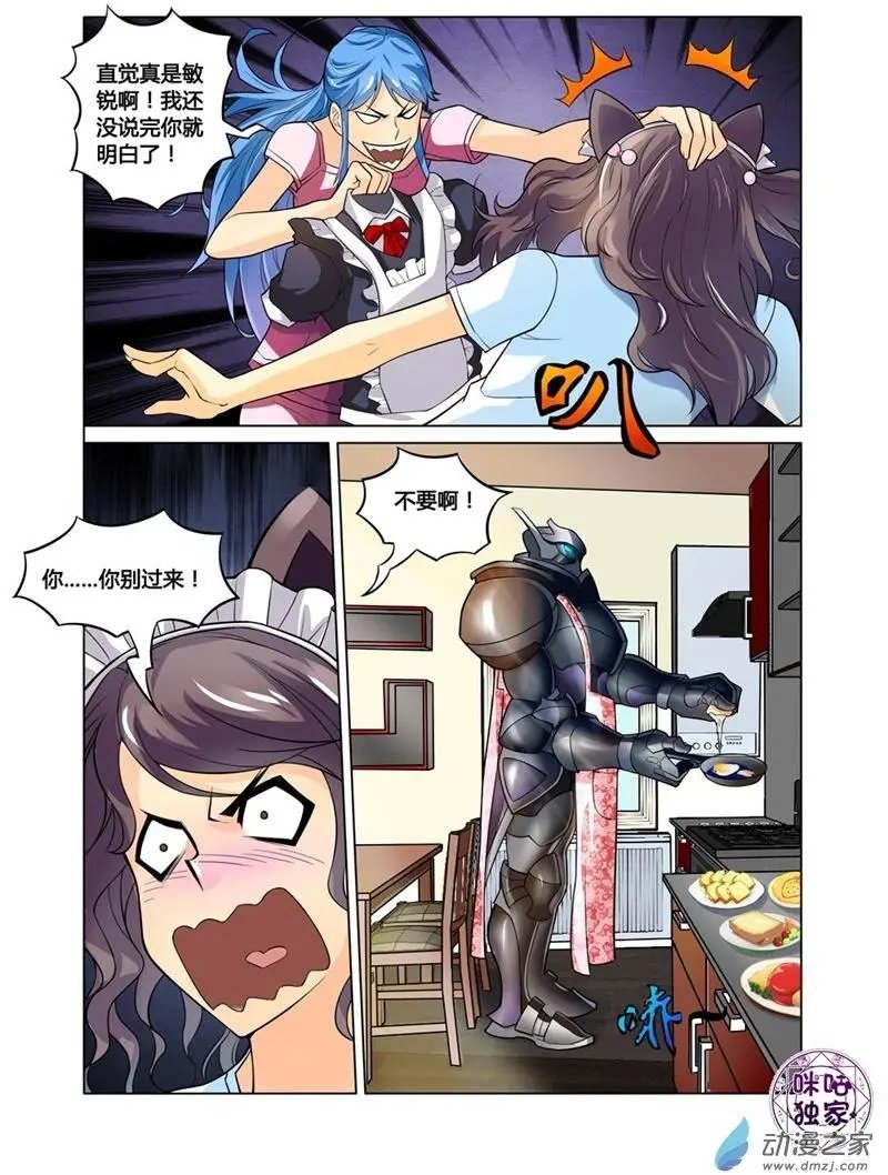 第06回