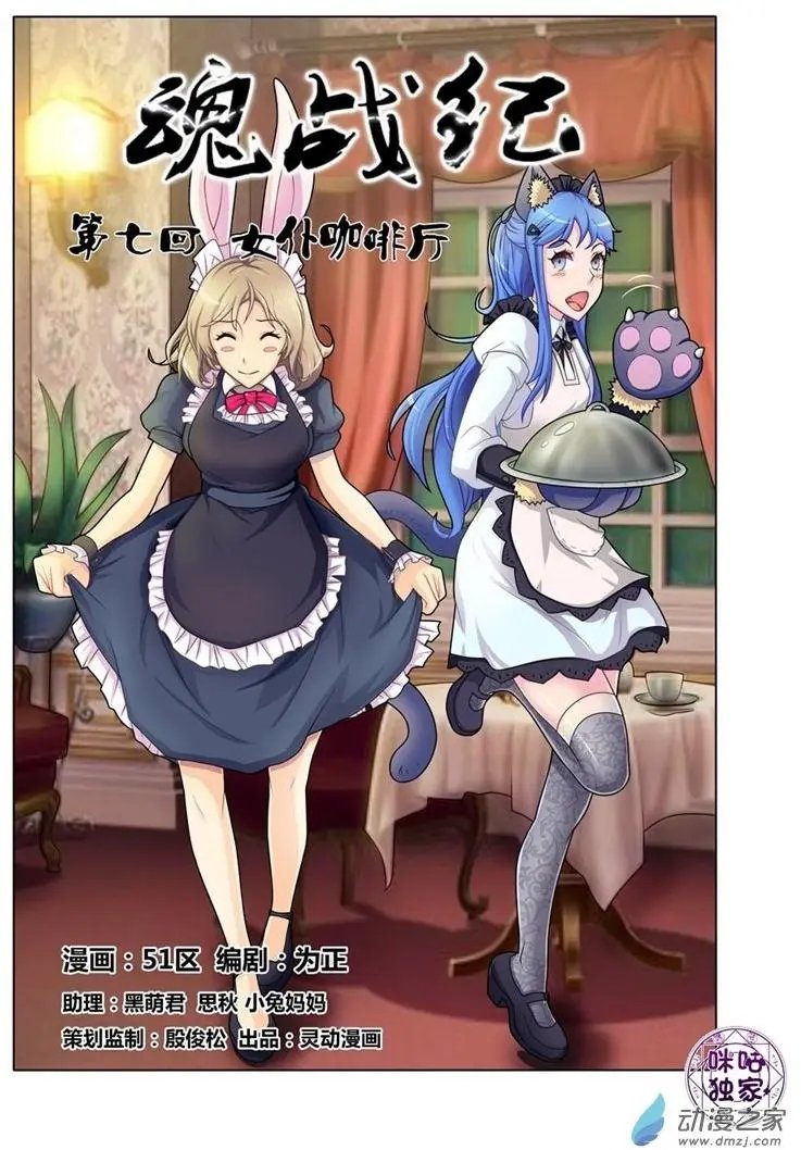 第07回