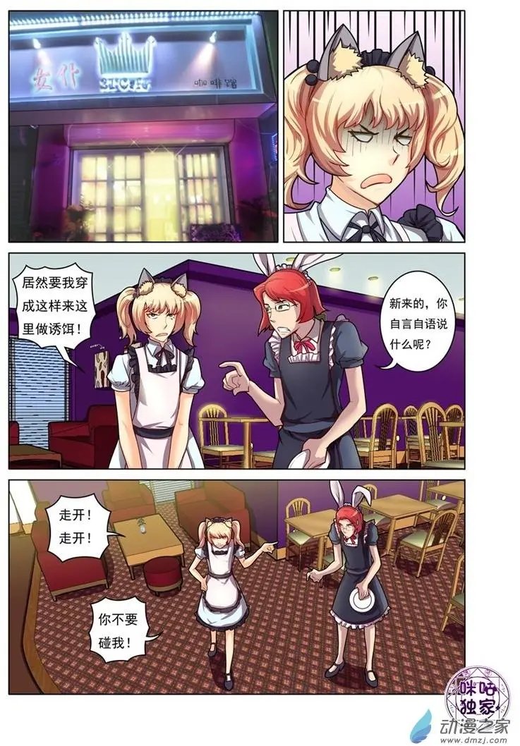 第07回