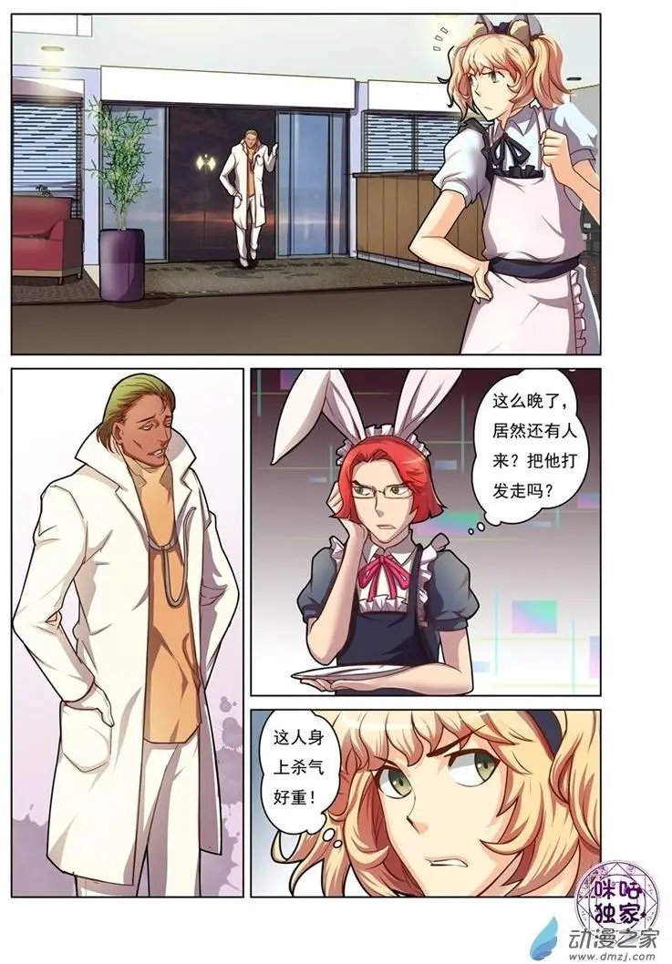 第07回