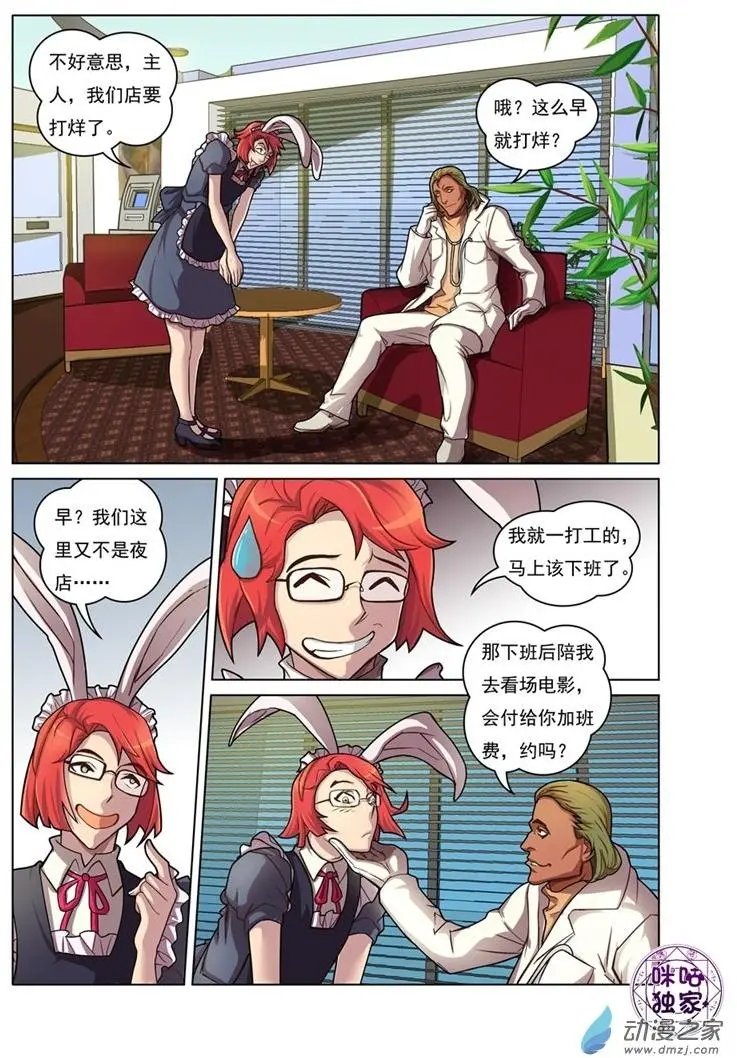 第07回
