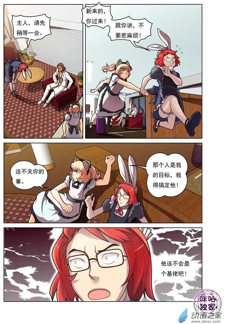 第07回