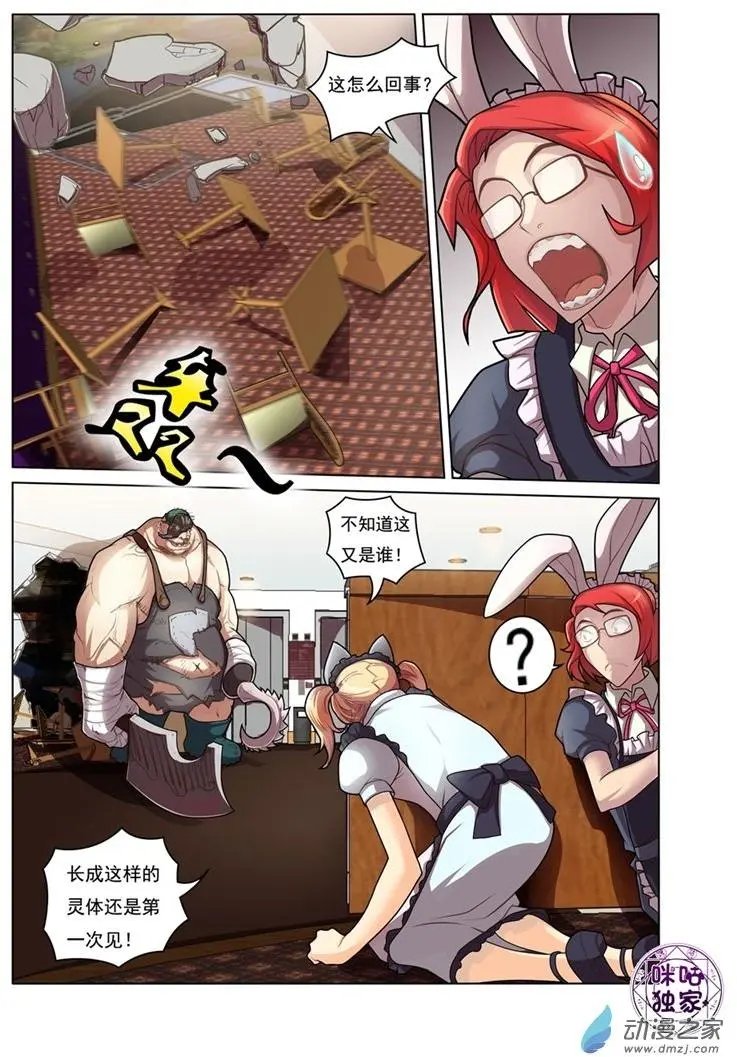 第07回