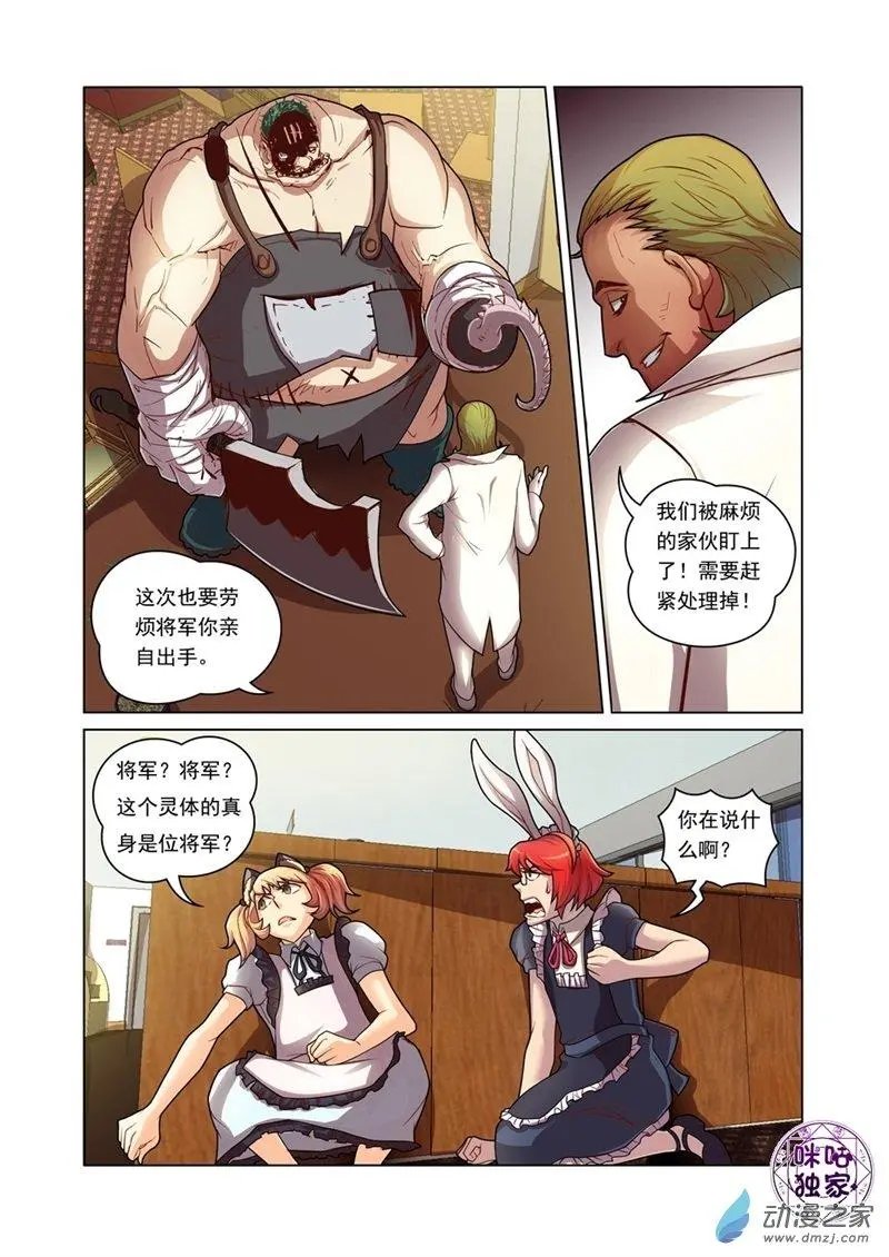 第07回