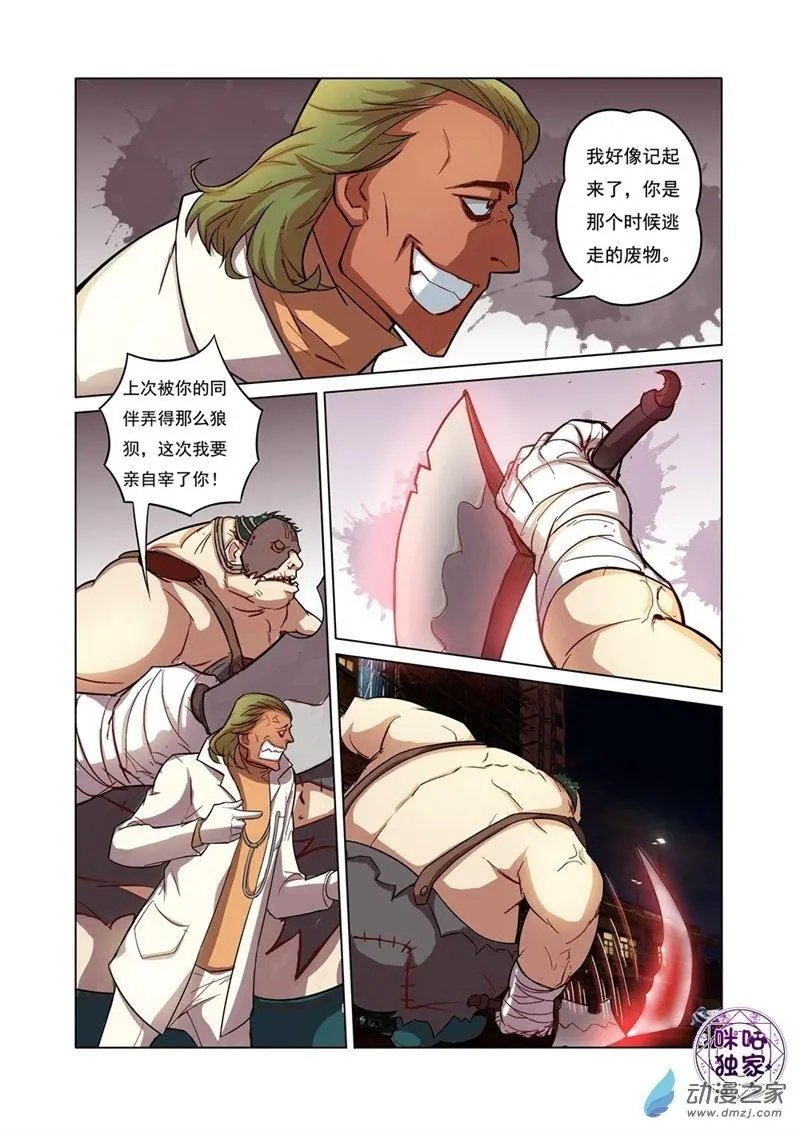 第07回