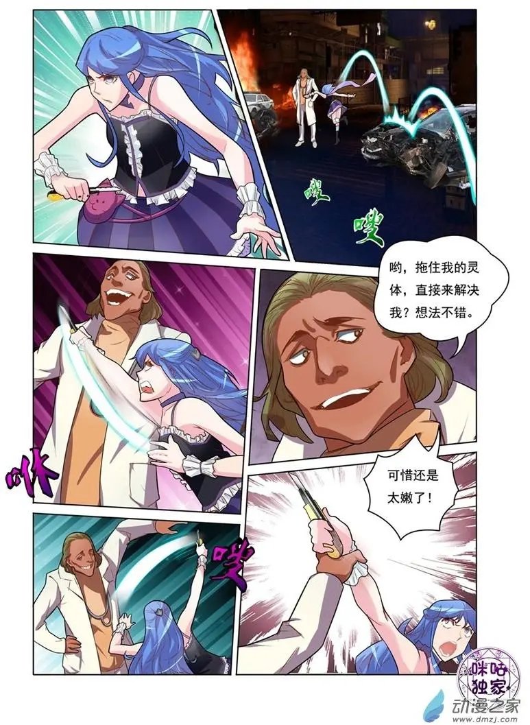 第08回