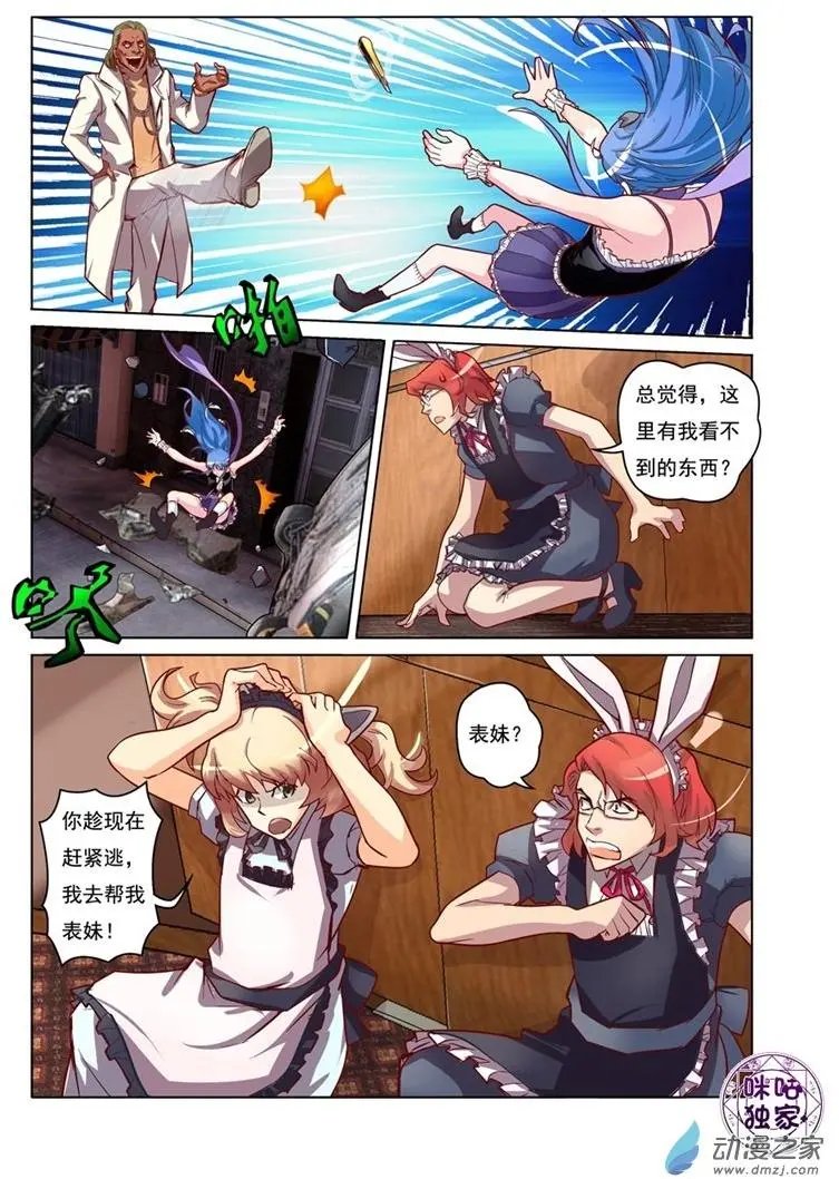 第08回