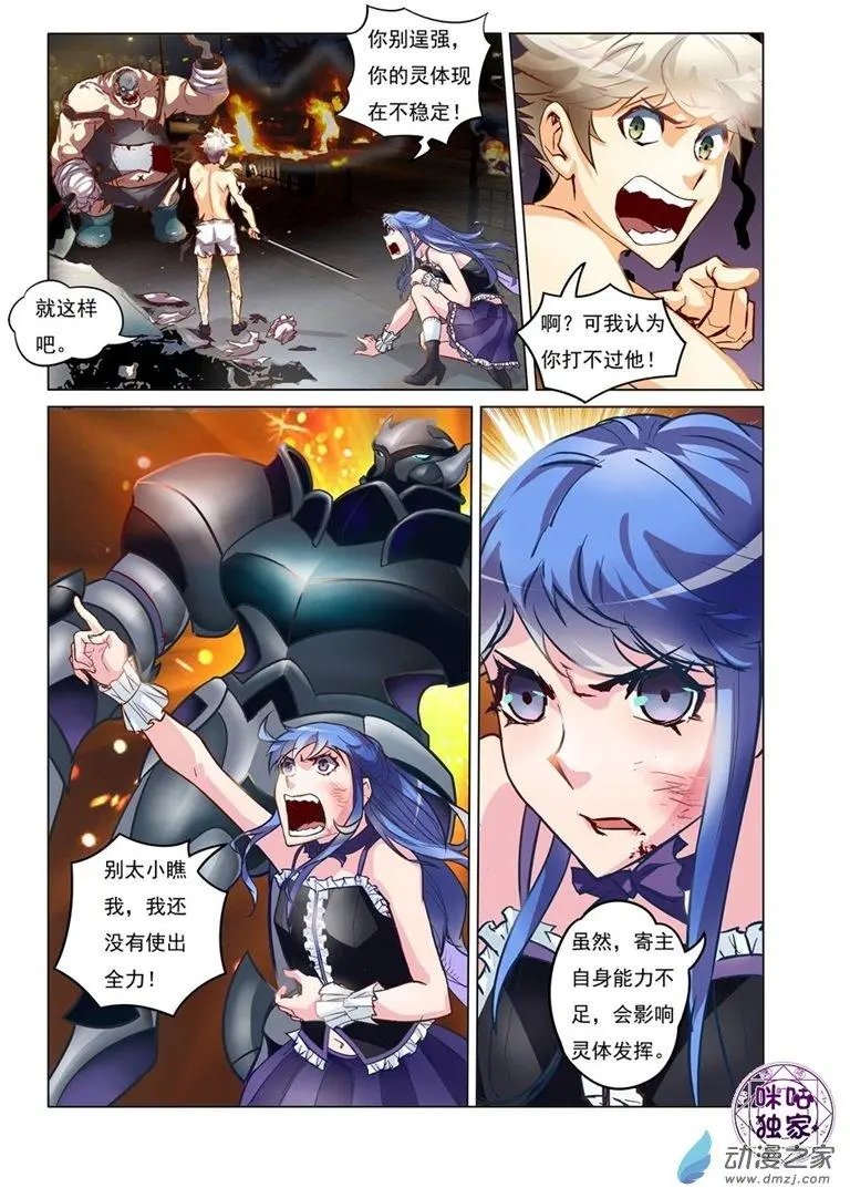 第08回