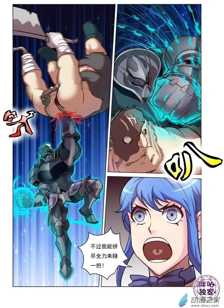 第08回