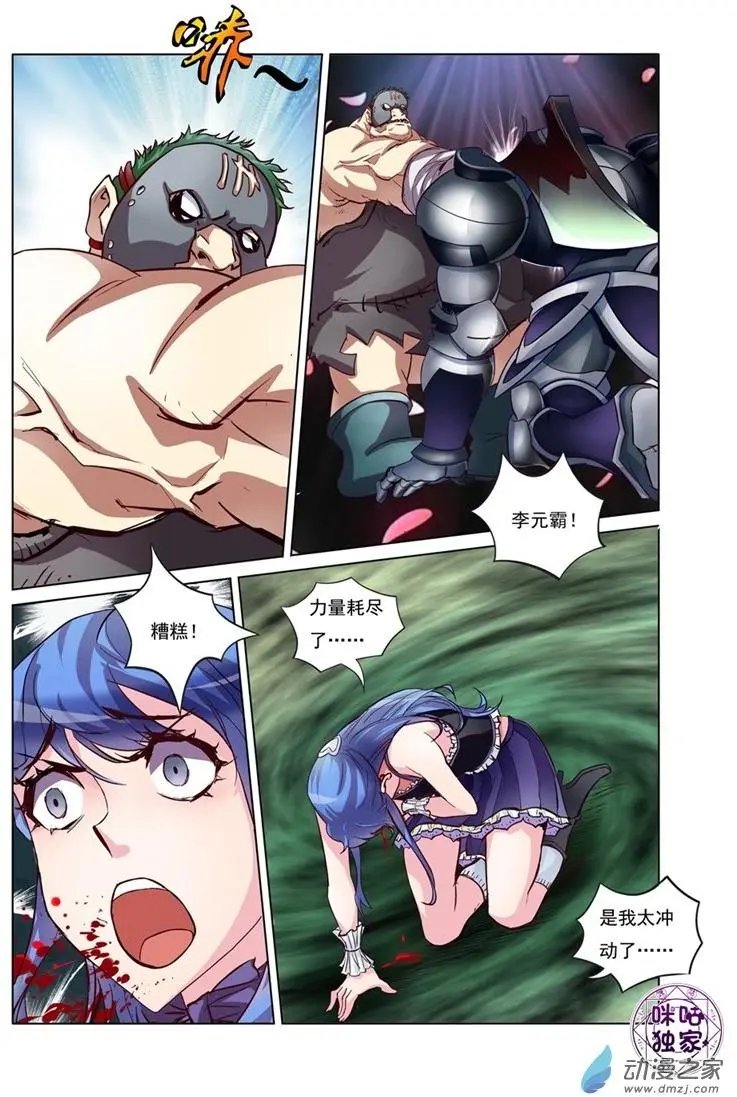 第08回