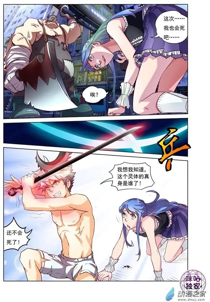 第08回