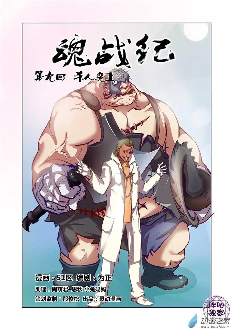 第09回