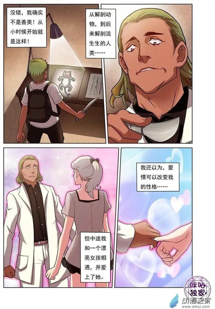 第09回