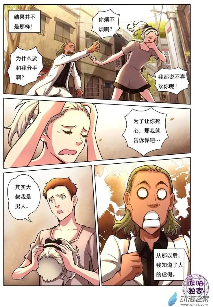 第09回