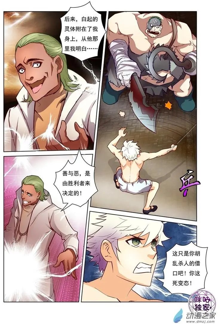 第09回