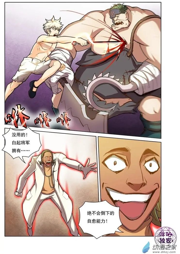 第09回