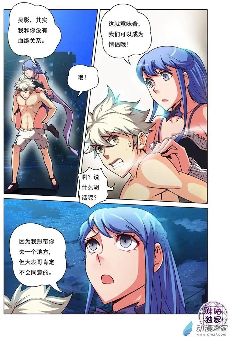 第09回