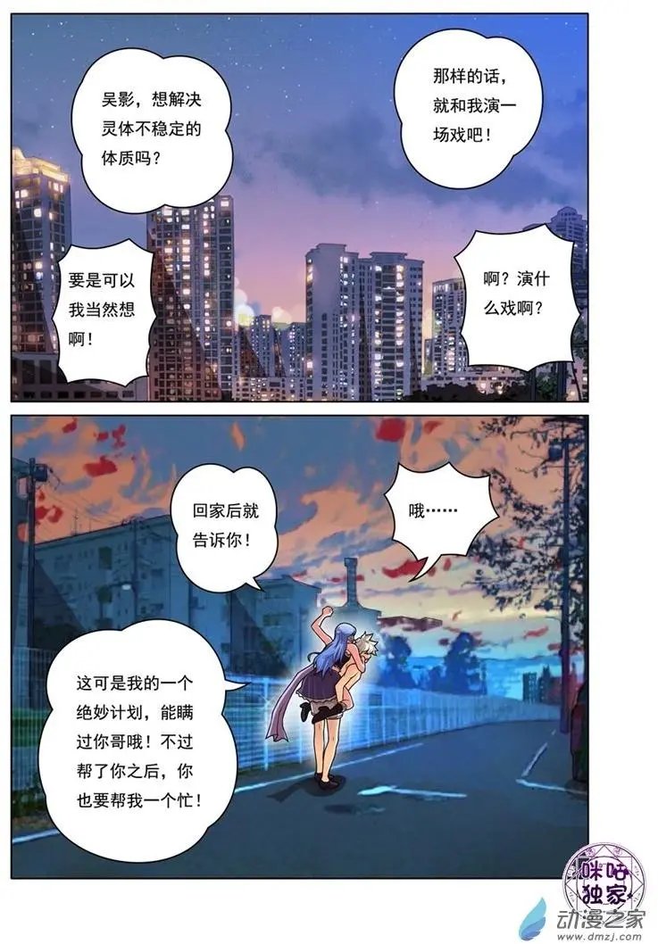 第09回