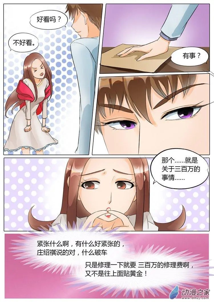 第10回