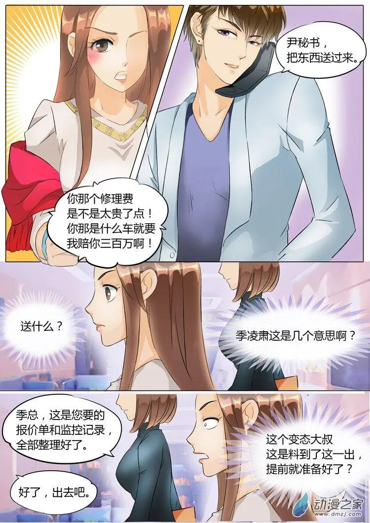 第10回