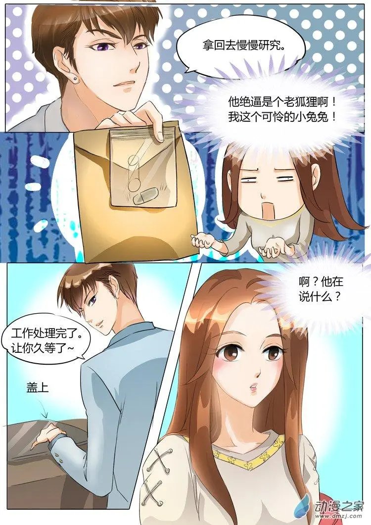 第10回