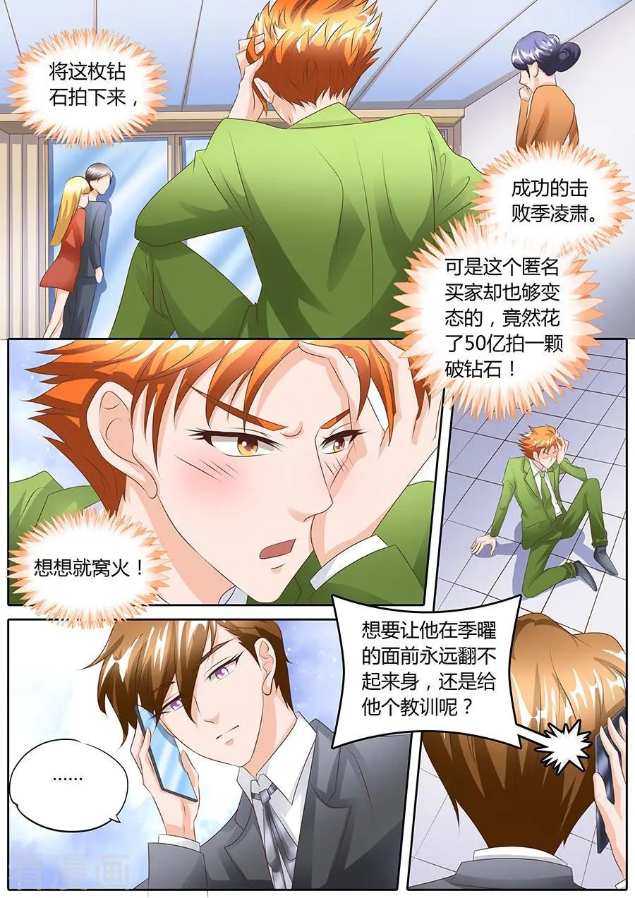第100话