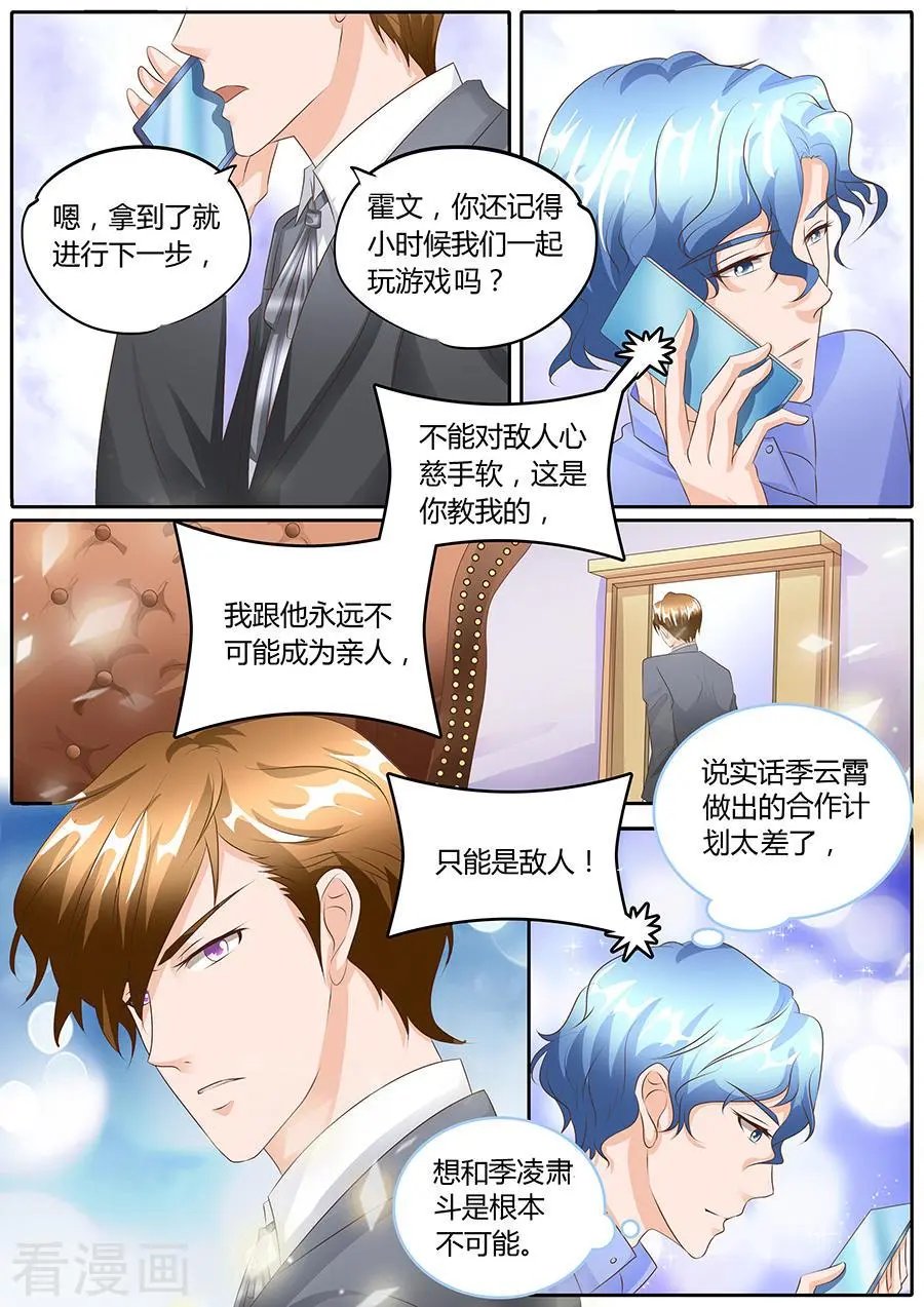 第100话