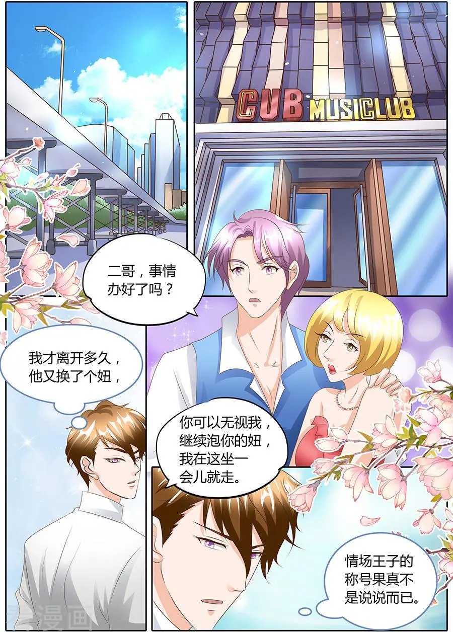 第100话