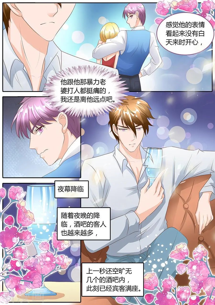 第100话