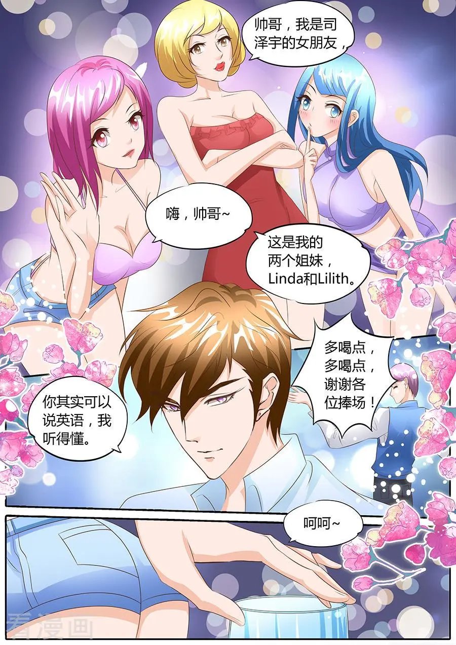 第100话