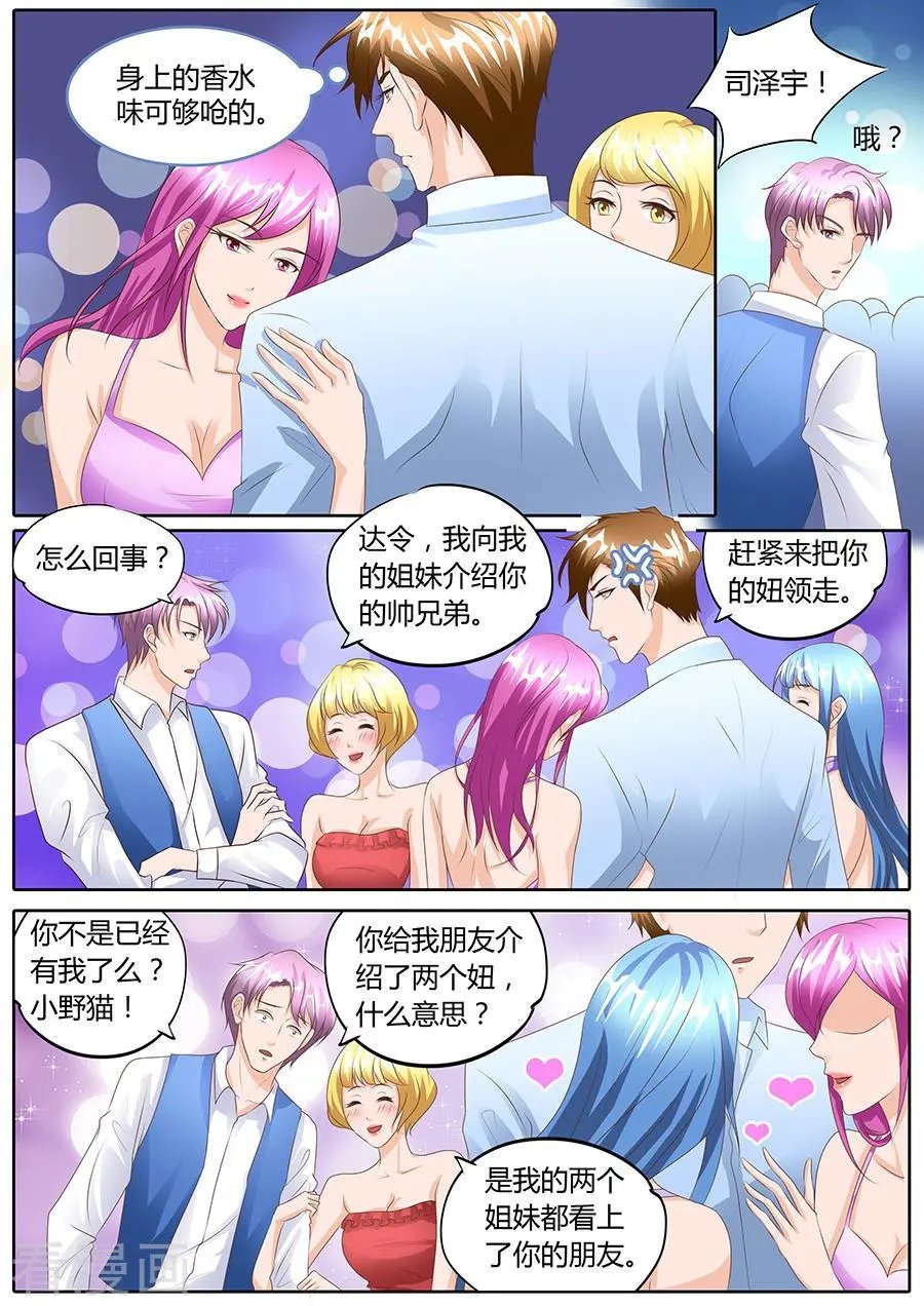 第100话