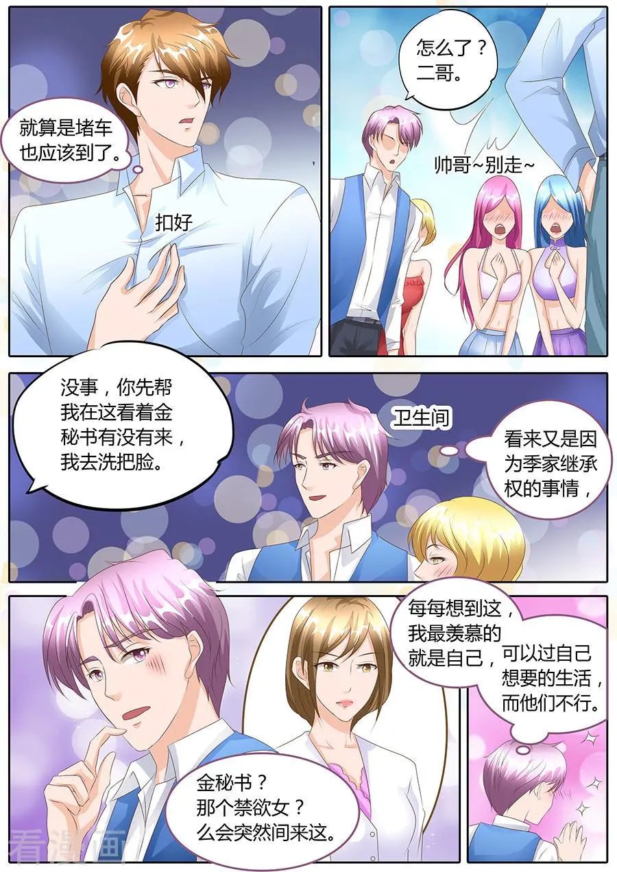 第101话