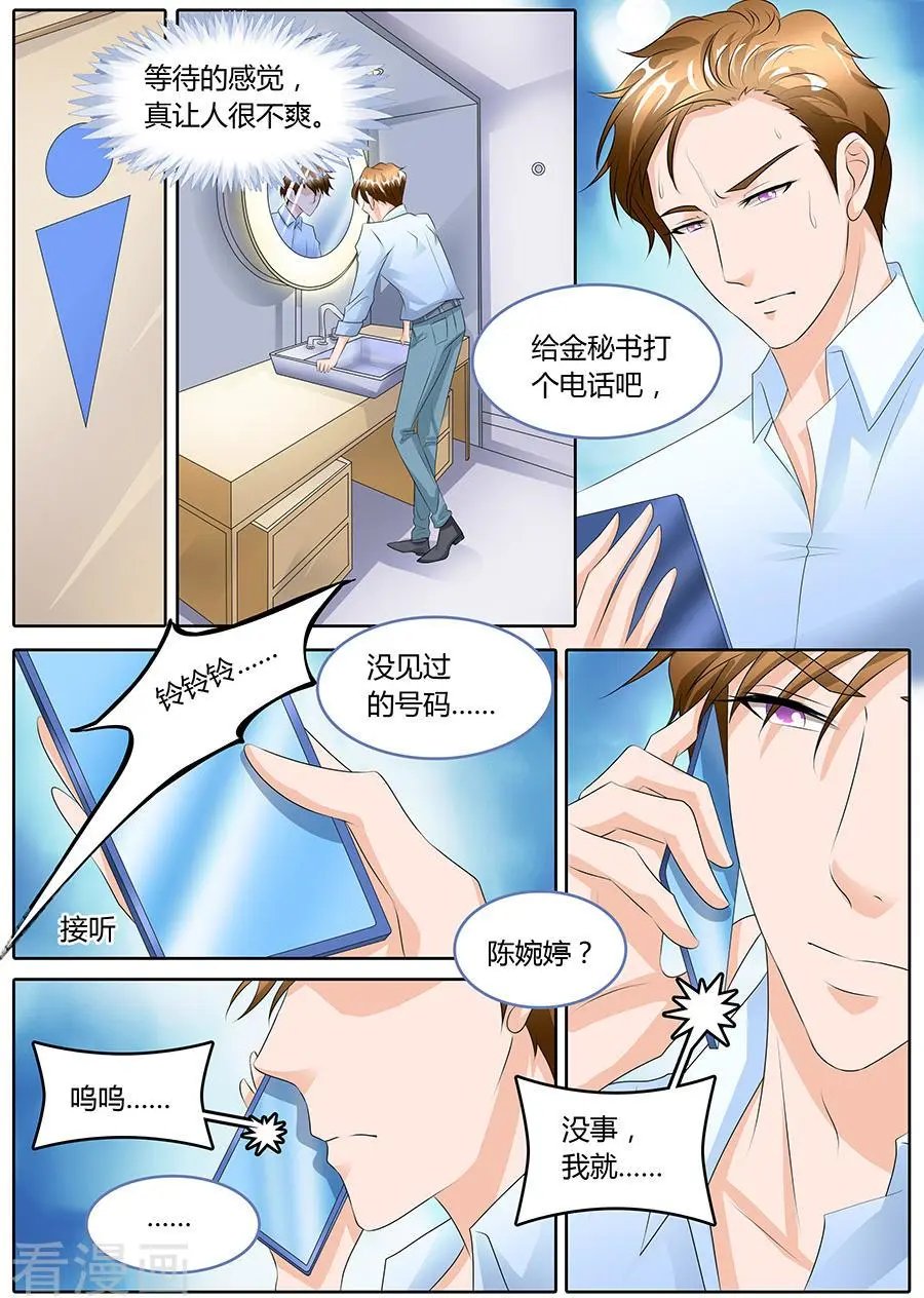 第101话
