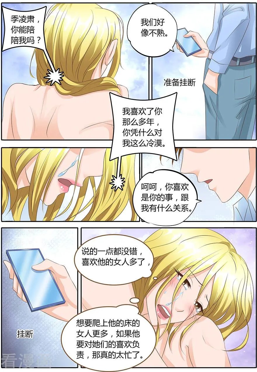 第101话