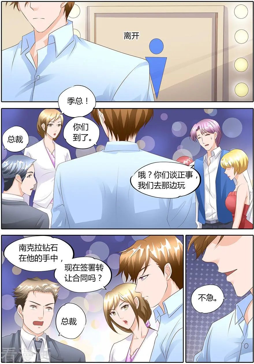 第101话