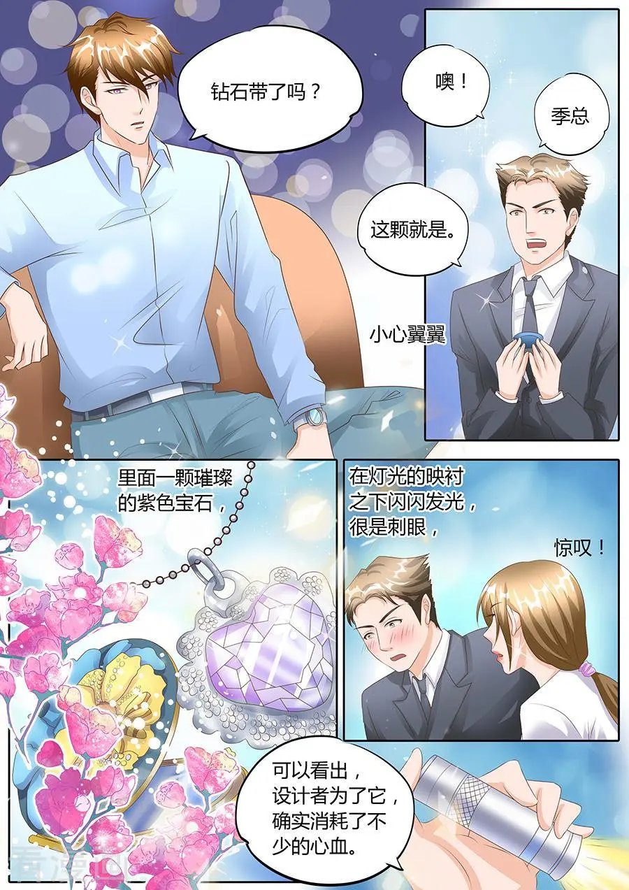 第101话