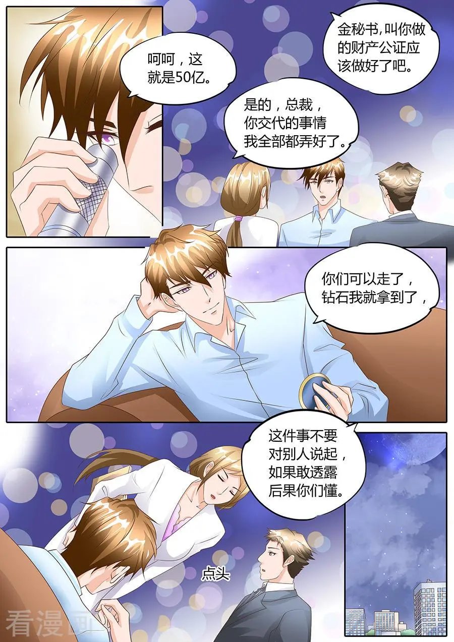 第101话
