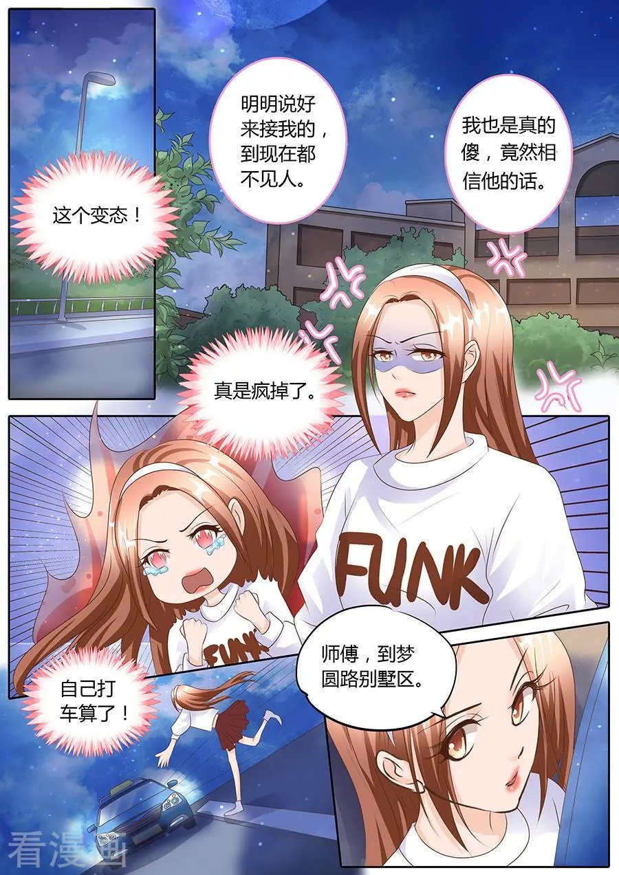 第101话