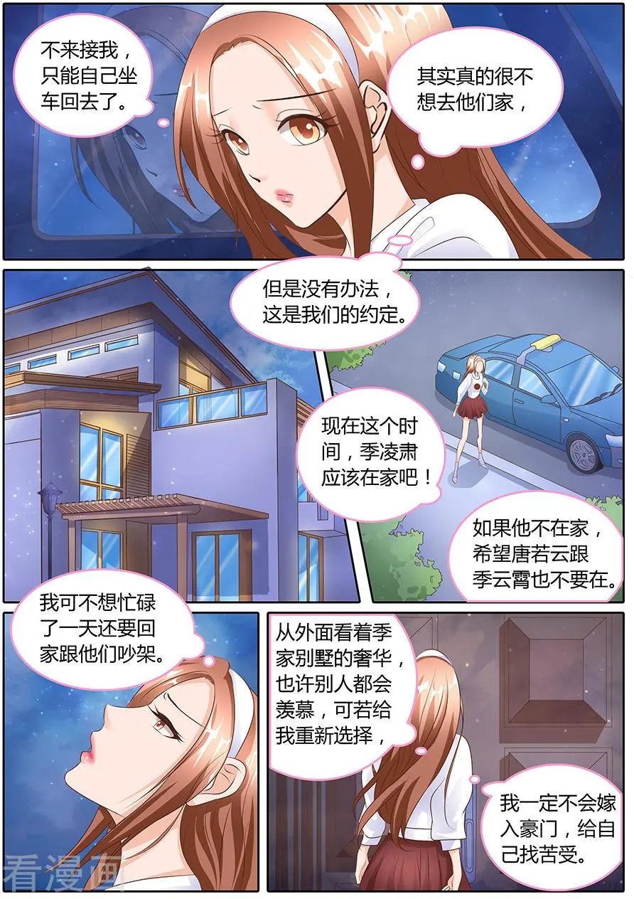 第101话