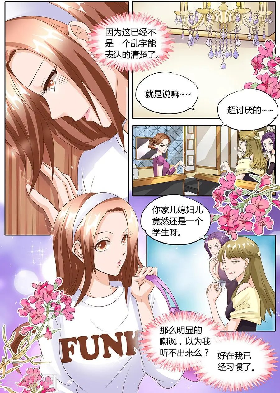 第102话