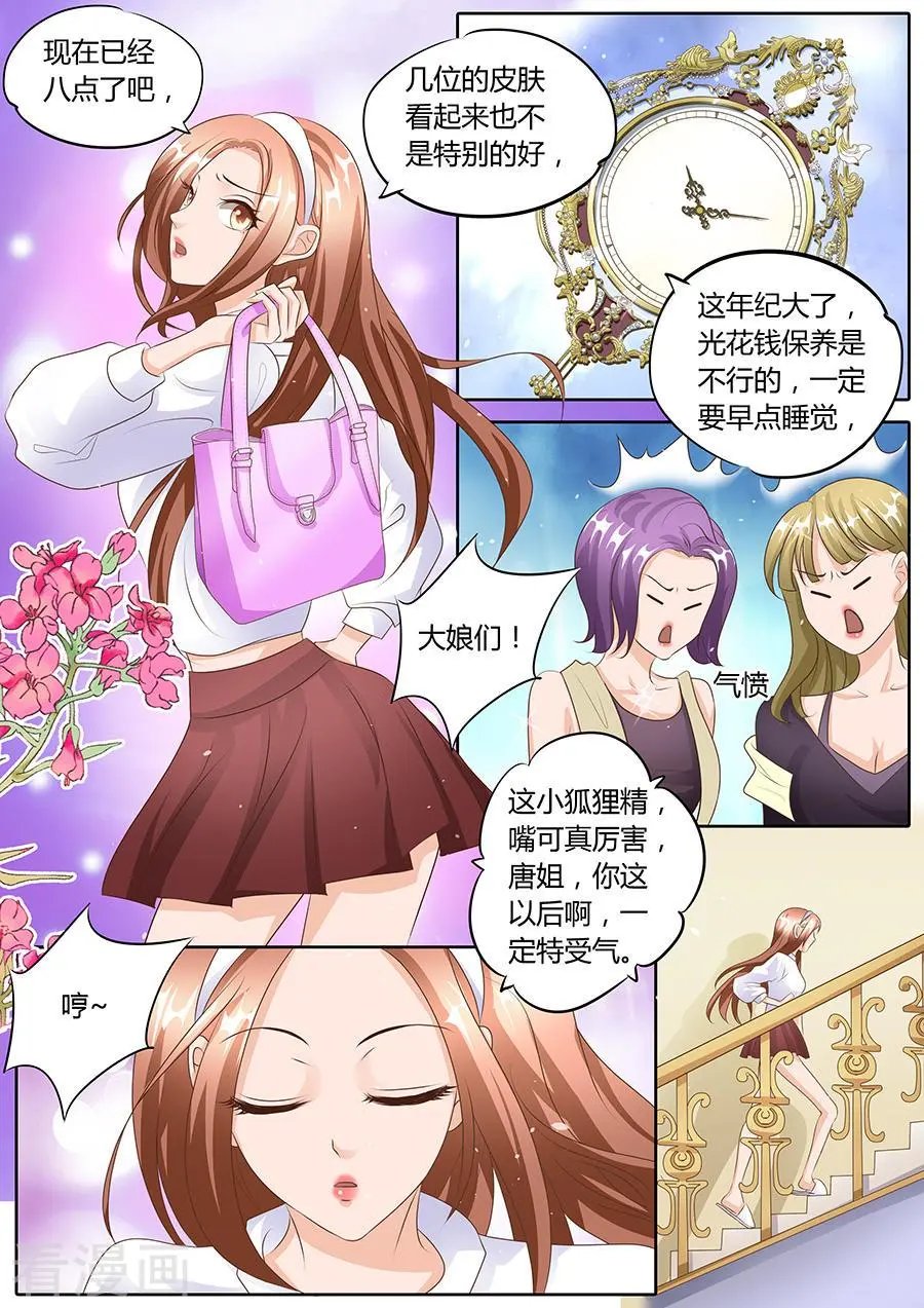 第102话