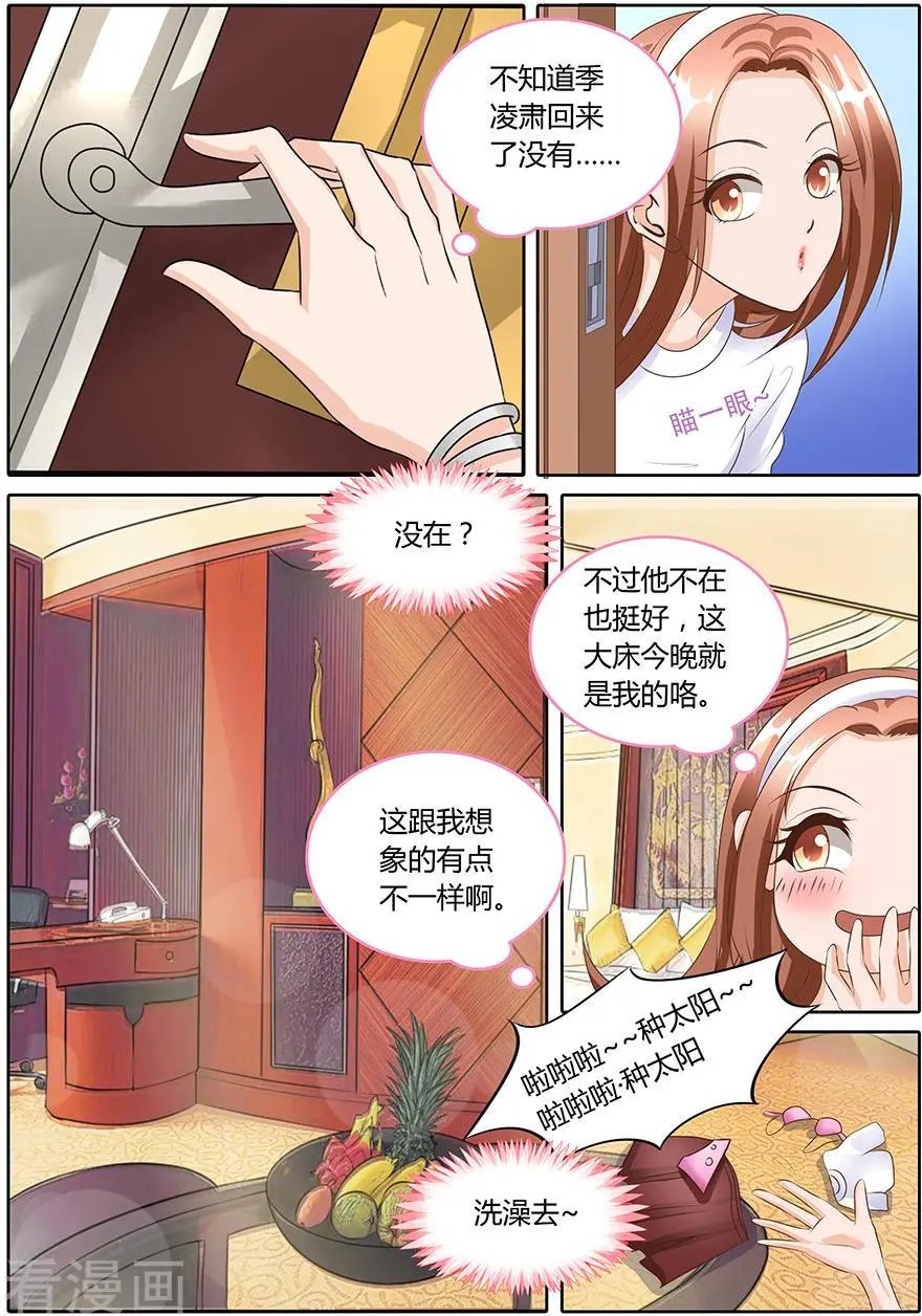 第102话