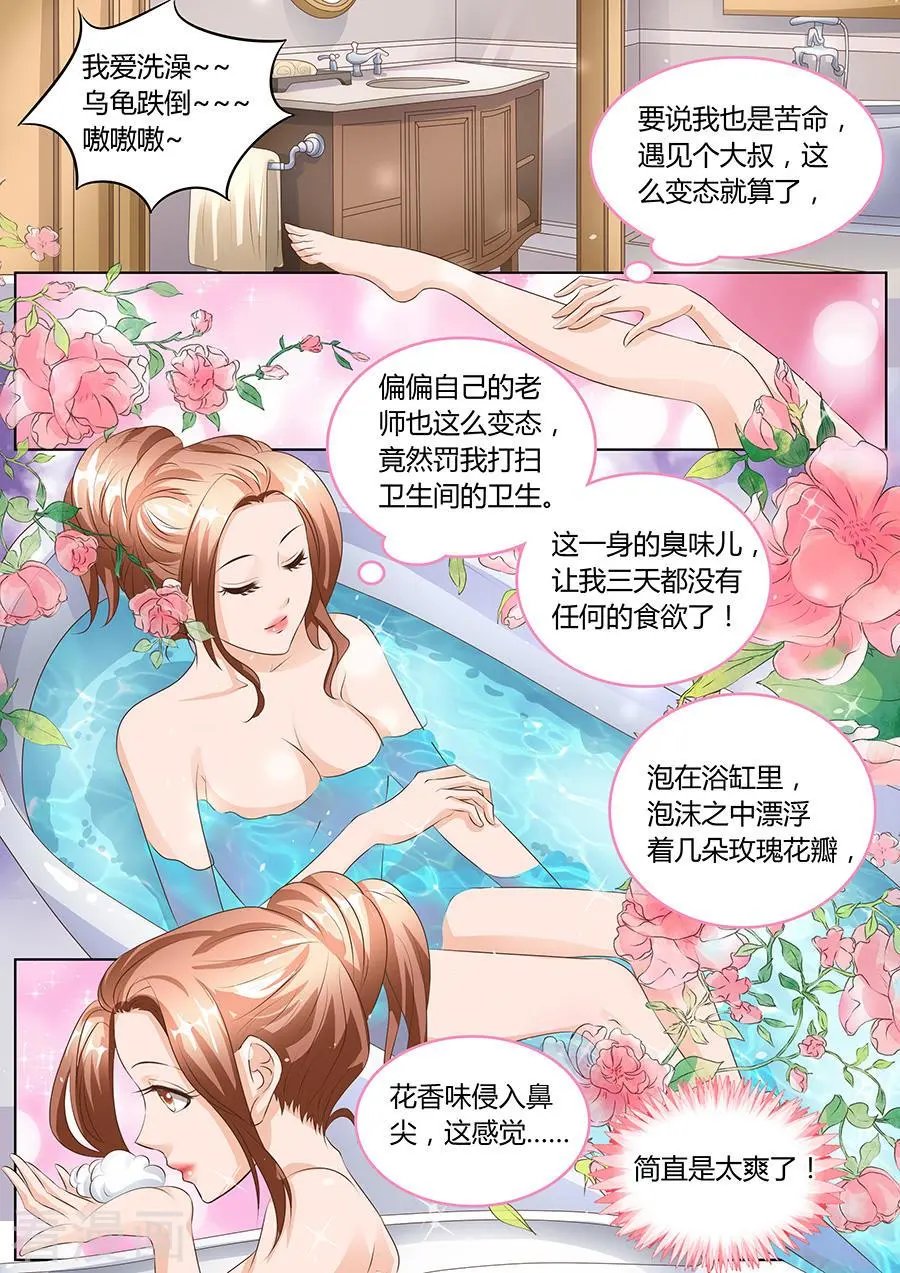 第102话