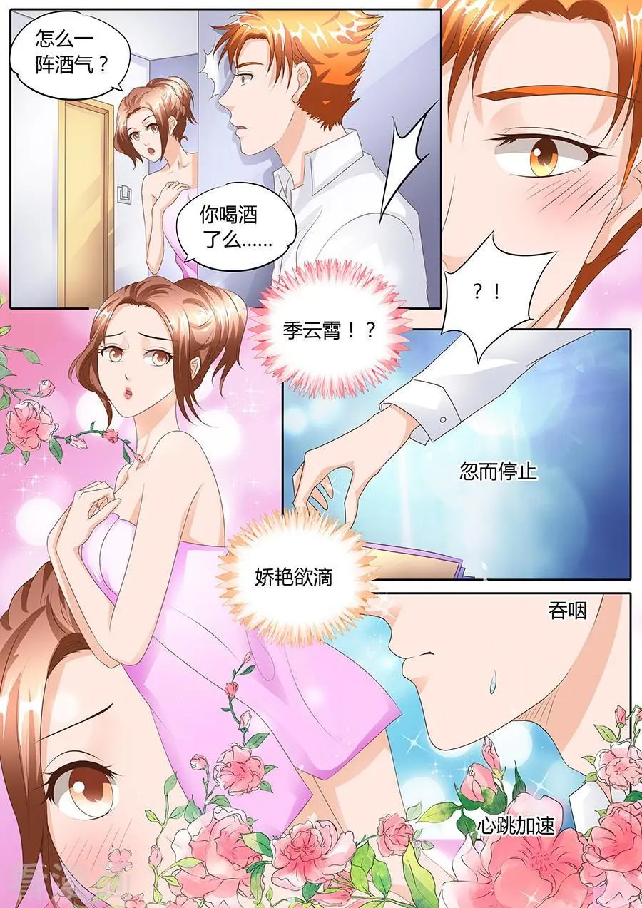 第102话