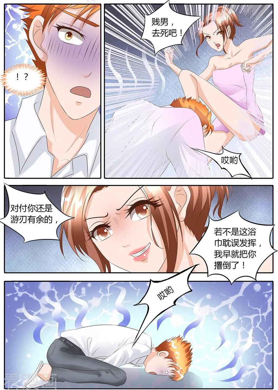 第103话