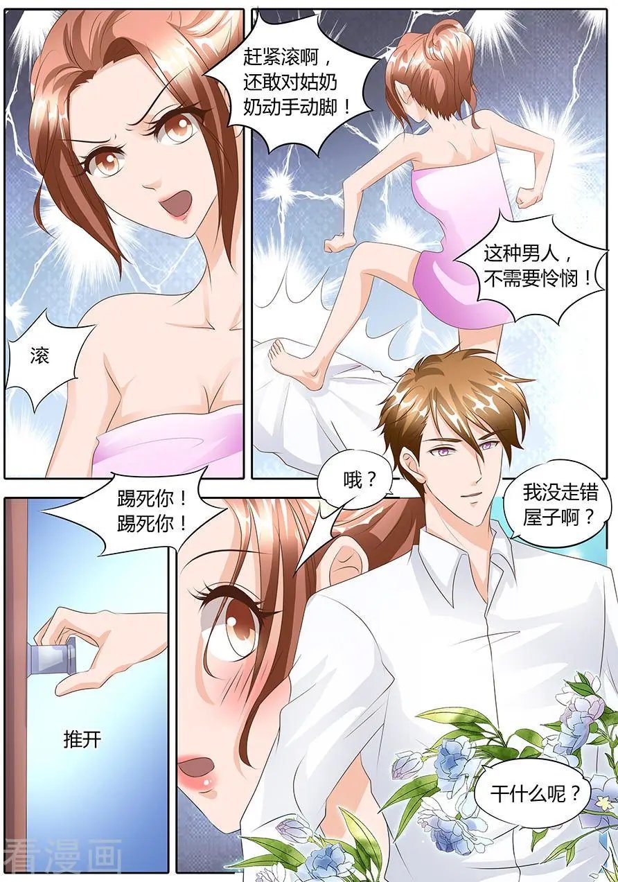 第103话