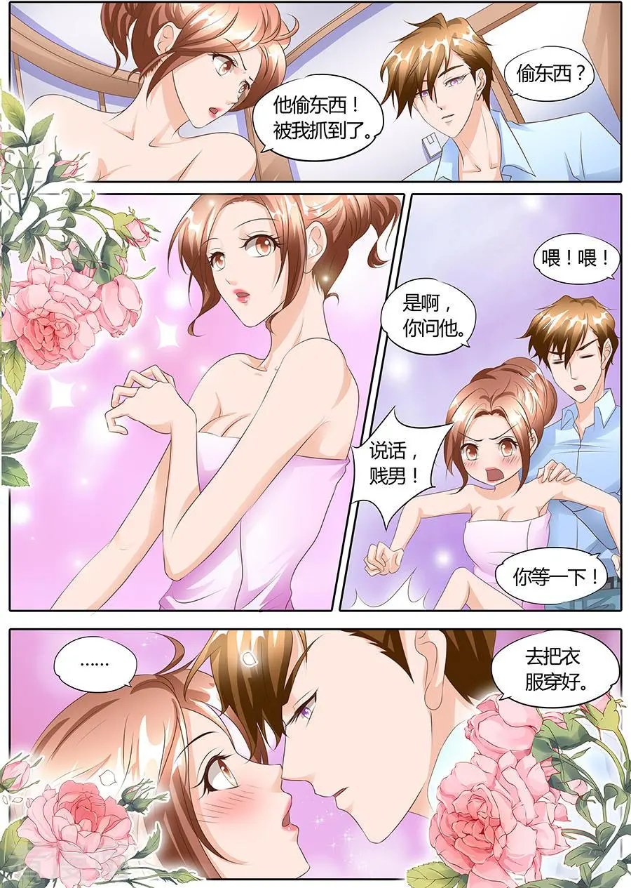 第103话
